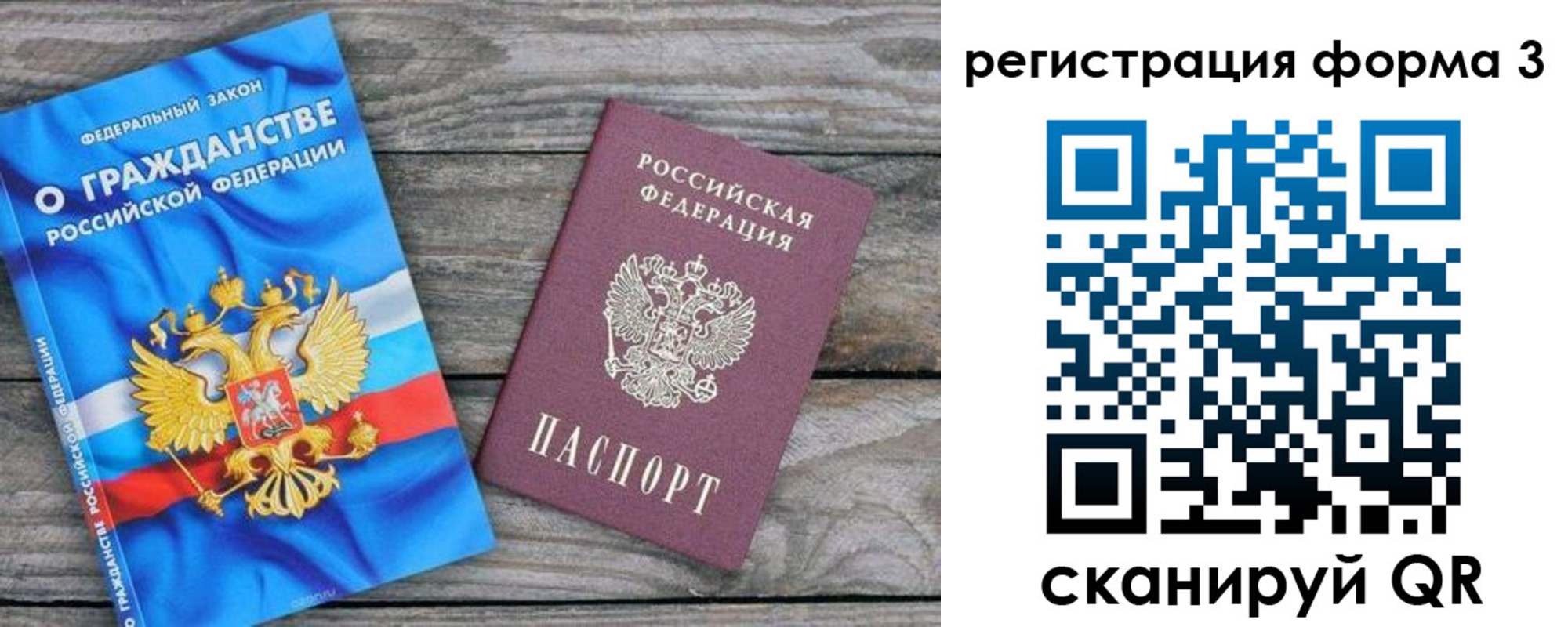 регистрация для школы в Медногорске