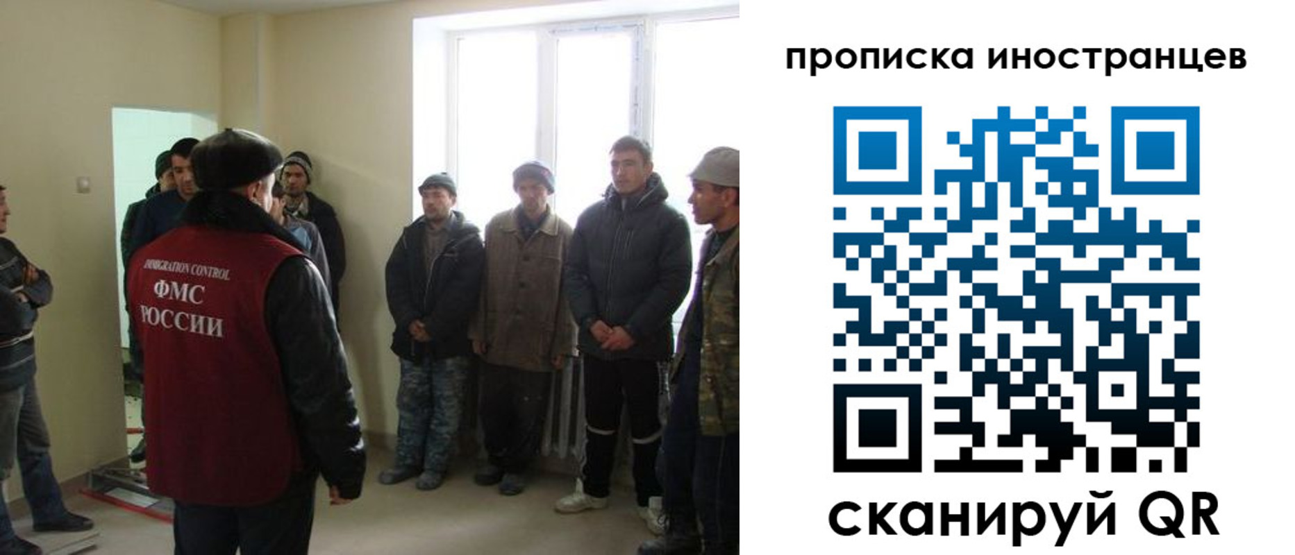 регистрация для школы в Медногорске