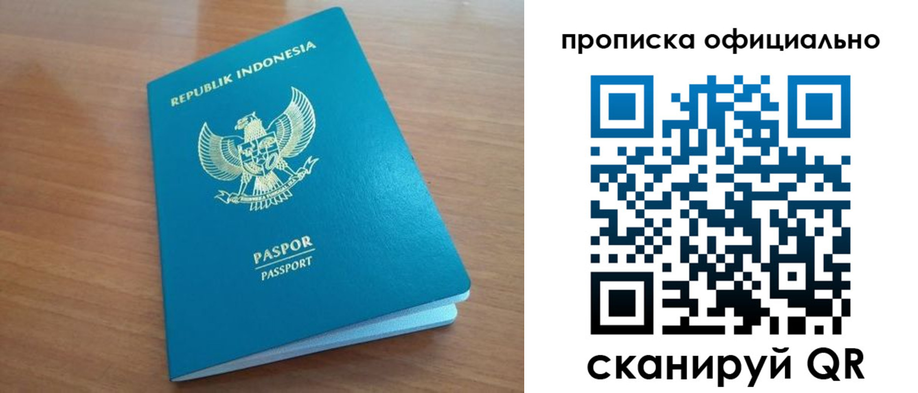 временная регистрация недорого в Медногорске