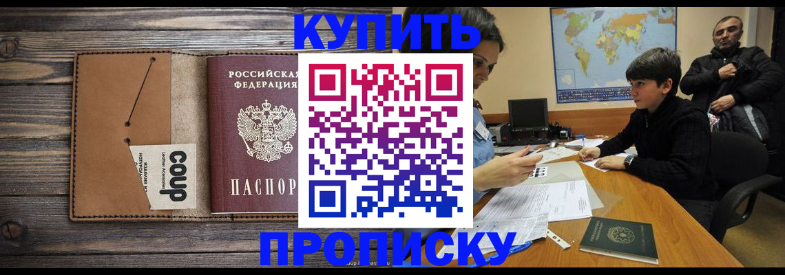 регистрация для дет. сада в Медногорске